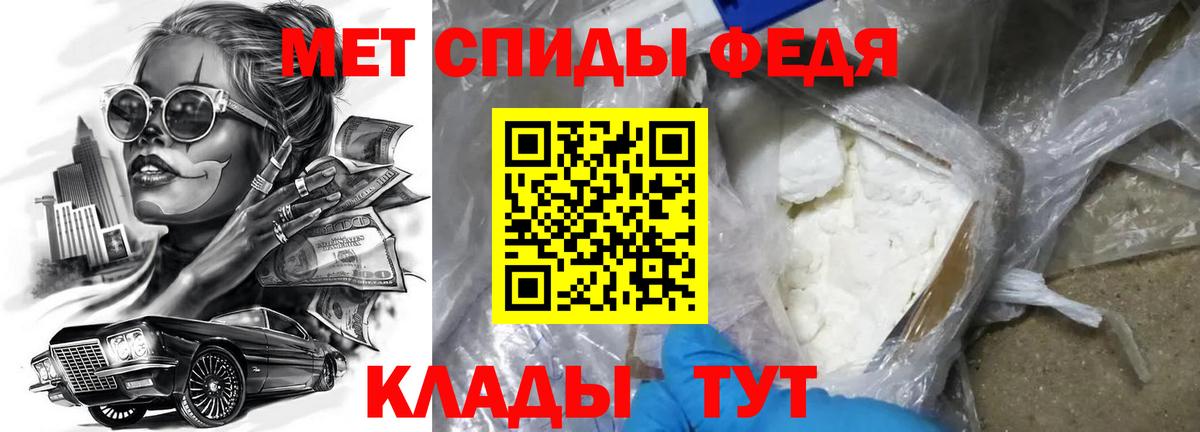 АМФ Розовый  Вход с VPN  Сосновый Бор 