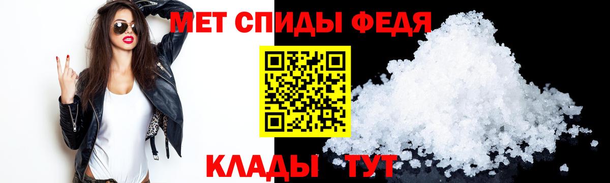 Амфетамин Розовый Сосновый Бор
