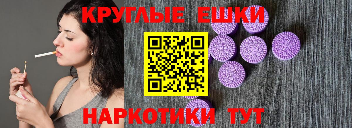 ЭКСТАЗИ 280мг  Вход с VPN  цены наркотик  Сосновый Бор 