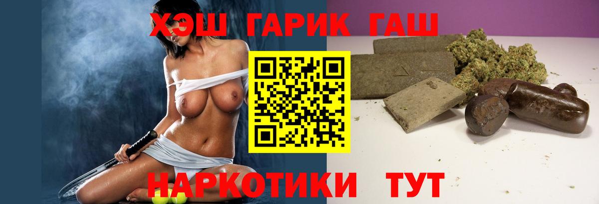 Сосновый Бор  ГАШ ice o lator  ГАШ  ГАШИШ ice o lator  Вход с VPN 