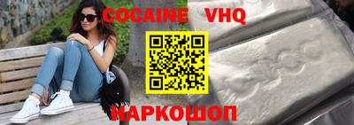 COCAINE Можга