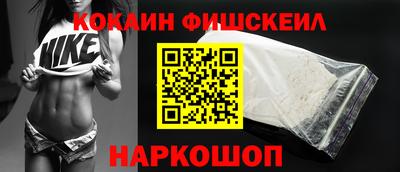 ешки Нальчик