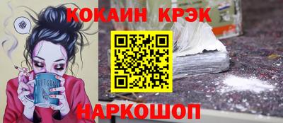 PSILOCYBIN Можайск