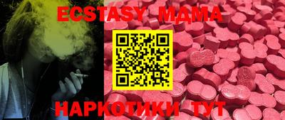 PSILOCYBIN Можайск
