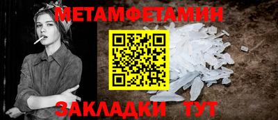 PSILOCYBIN Можайск