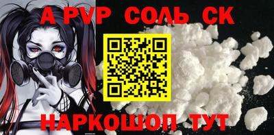 ешки Нальчик