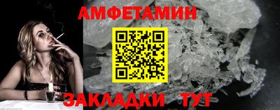 ALPHA PVP Наро-Фоминск