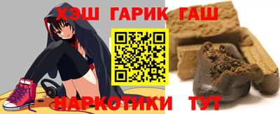 ALPHA PVP Наро-Фоминск