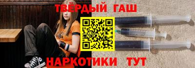шишки Нарткала