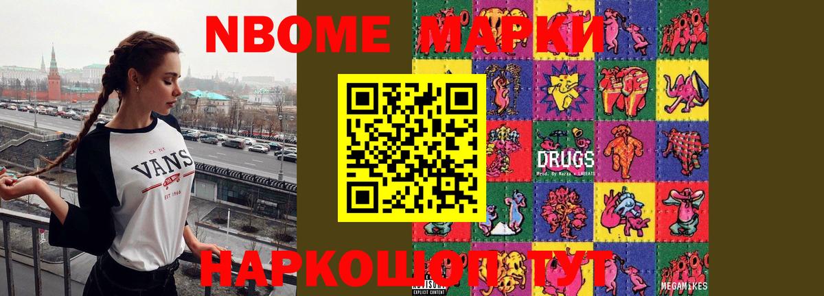Сосновый Бор  ЛСД экстази кислота  Вход с VPN 