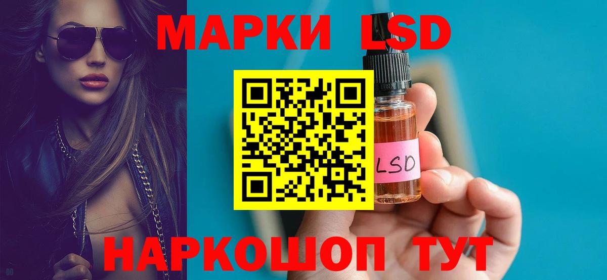 LSD-25 экстази ecstasy Сосновый Бор