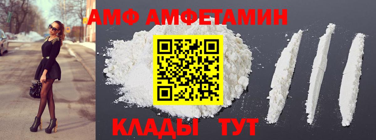Метамфетамин Декстрометамфетамин 99.9%  Метамфетамин Декстрометамфетамин 99.9%  Сосновый Бор  Вход с VPN 