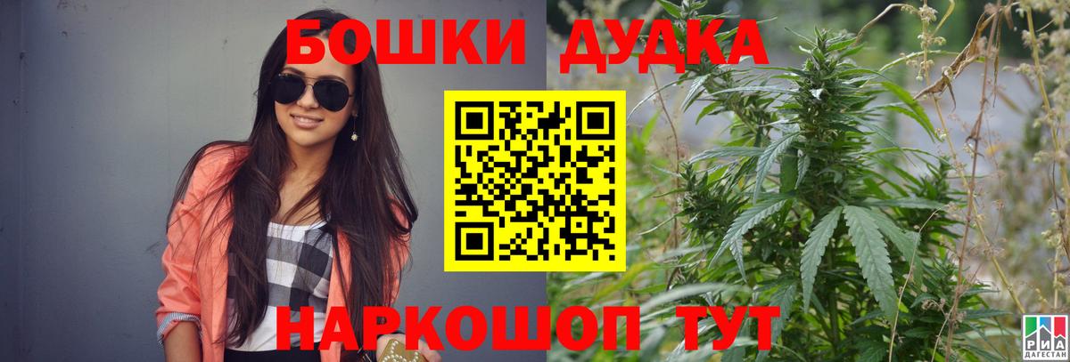 МАРИХУАНА VHQ  Вход с VPN  Шишки марихуана White Widow  Сосновый Бор 